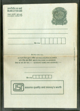 India 1990 35+15p Peacock Inland Letter Card with ISI Advertisement ILC MINT # 258FL