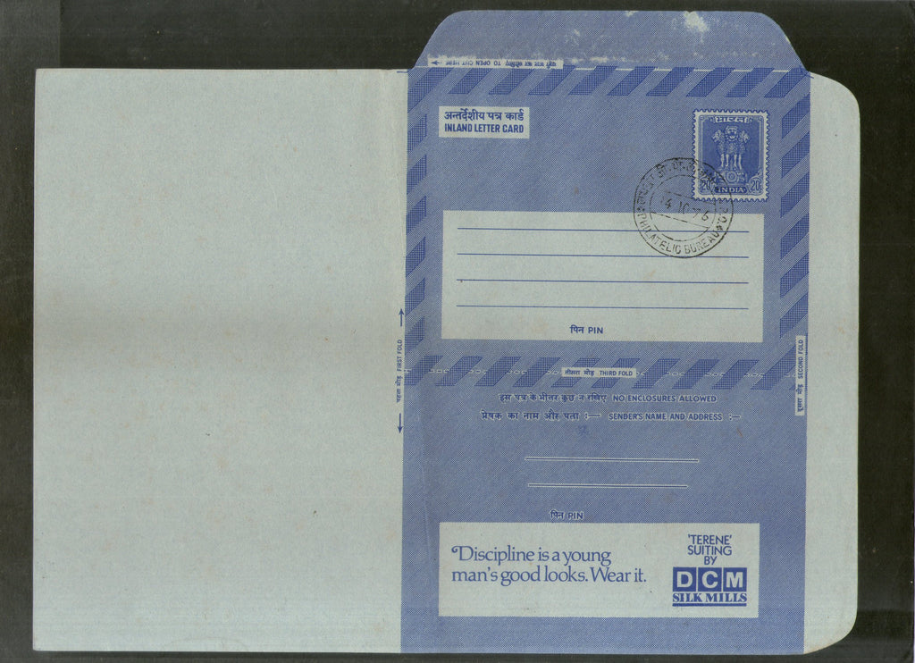 India 1976 20p Ashokan Inland Letter Card with DCM Suiting Silk Mills Advertisement ILC MINT # 25FD