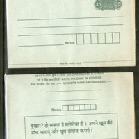 India 1990 35+15p Peacock Inland Letter Card with Malaria Health Advertisement ILC MINT # 262FL