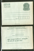 India 1990 35+15p Peacock Inland Letter Card with Malaria Health Advertisement ILC MINT # 262FL