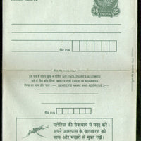 India 1990 35+15p Peacock Inland Letter Card with Malaria Mosquito Health Advertisement ILC MINT # 266FL