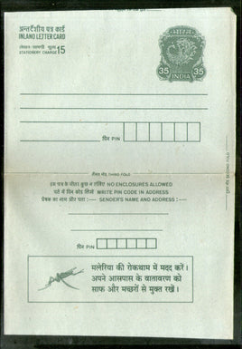 India 1990 35+15p Peacock Inland Letter Card with Malaria Mosquito Health Advertisement ILC MINT # 266FL
