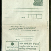India 1990 35+15p Peacock Inland Letter Card with State Bank Advertisement ILC MINT # 267FL