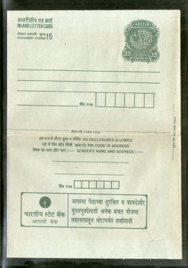 India 1990 35+15p Peacock Inland Letter Card with State Bank Advertisement ILC MINT # 267FL