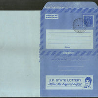 India 1976 20p Ashokan Inland Letter Card with U.P. State Lottery Advertisement ILC MINT # 26FD