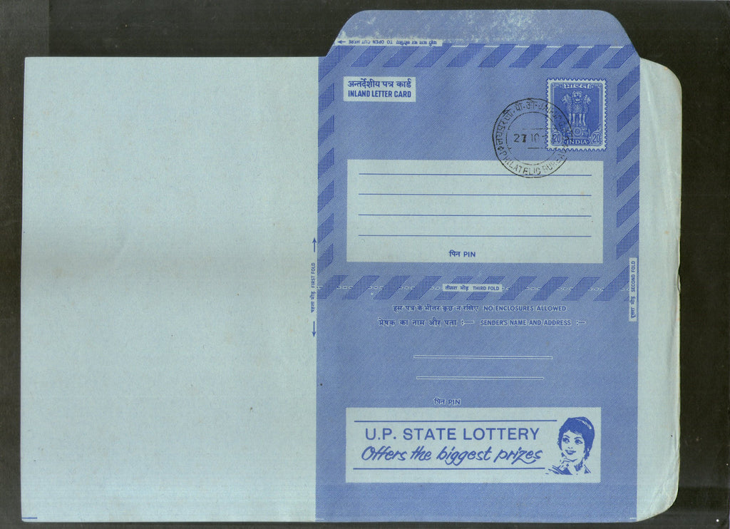 India 1976 20p Ashokan Inland Letter Card with U.P. State Lottery Advertisement ILC MINT # 26FD
