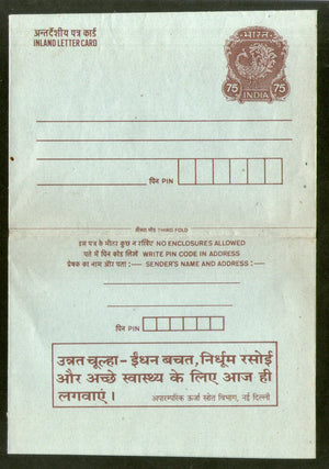 India 1990 75p Peacock Inland Letter Card with Save Fuel Energy Advertisement ILC MINT # 277FL