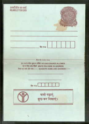 India 1991 75p Peacock Inland Letter Card with Adult Education Diff. Language Advertisement ILC MINT # 279FL