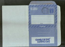 India 1976 20p Ashokan Inland Letter Card with Gwalior Suiting Advertisement ILC MINT # 27FD
