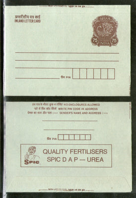 India 1991 75p Peacock Inland Letter Card with Fertilizer Urea Advertisement ILC MINT # 283FL