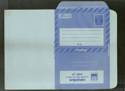 India 1976 20p Ashokan Inland Letter Card with Amrutanjan Pain Relief Health Advertisement ILC MINT # 28