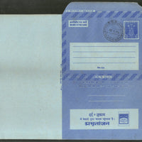 India 1976 20p Ashokan Inland Letter Card with Amrutanjan Pain Relief Health Advertisement ILC MINT # 28FD