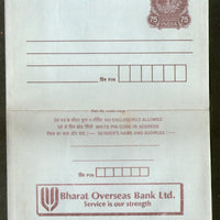 India 1991 75p Peacock Inland Letter Card with Bharat Overseas Bank Advertisement ILC MINT # 294FL