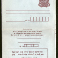 India 1991 75p Peacock Inland Letter Card with Save Fuel Energy Advertisement ILC MINT # 295FL