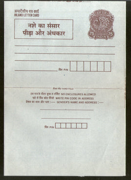 India 1992 75p Peacock Inland Letter Card with Anti Drugs Slogan Advertisement ILC MINT # 300FL