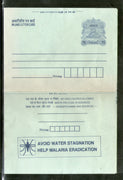 India 1992 75p Ship Inland Letter Card with Malaria Mosquito Health Advertisement ILC MINT # 301FL