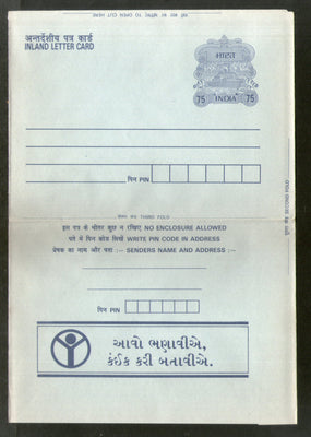 India 1992 75p Ship Inland Letter Card with Adult Education Diff. Language Advertisement ILC MINT # 309FL