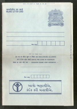 India 1992 75p Ship Inland Letter Card with Adult Education Diff. Language Advertisement ILC MINT # 309FL