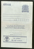 India 1992 75p Ship Inland Letter Card with Adult Education Advertisement ILC MINT # 310FL