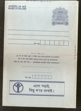 India 1992 75p Ship Inland Letter Card with Adult Education Diff. Language Advertisement ILC MINT # 311FL