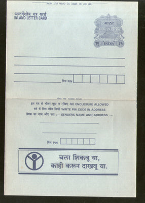 India 1992 75p Ship Inland Letter Card with Adult Education Diff. Language Advertisement ILC MINT # 312FL