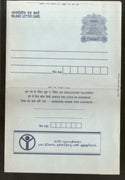 India 1992 75p Ship Inland Letter Card with Adult Education Advertisement ILC MINT # 313FL