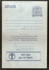 India 1992 75p Ship Inland Letter Card with Adult Education Diff. Language Advertisement ILC MINT # 314FL
