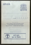 India 1992 75p Ship Inland Letter Card with Adult Education Diff. Language Advertisement ILC MINT # 314FL