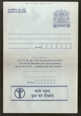 India 1992 75p Ship Inland Letter Card with Adult Education Diff. Language Advertisement ILC MINT # 314FL
