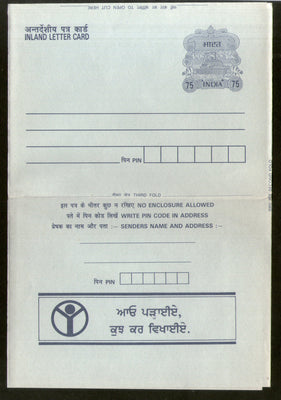 India 1992 75p Ship Inland Letter Card with Adult Education Diff. Language Advertisement ILC MINT # 315FL