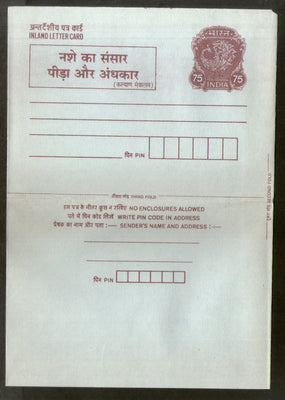 India 1992 75p Peacock Inland Letter Card with Anti Drugs Slogan Advertisement ILC MINT # 316FL