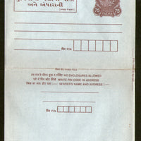 India 1992 75p Peacock Inland Letter Card with Anti Drugs Slogan Advertisement ILC MINT # 318FL