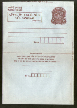 India 1992 75p Peacock Inland Letter Card with Anti Drugs Slogan Advertisement ILC MINT # 318FL