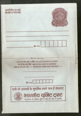 India 1992 75p Peacock Inland Letter Card with Unit Trust UTI Advertisement ILC MINT # 321FL