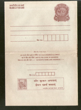 India 1992 75p Peacock Inland Letter Card with Use Solar Energy Advertisement ILC MINT # 327FL
