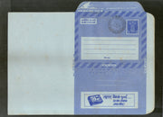 India 1976 20p Ashokan Inland Letter Card with Super Rin Wash Advertisement ILC MINT # 32FD