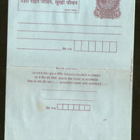 India 1993 75p Peacock Inland Letter Card with Anti Drugs Slogan Advertisement ILC MINT # 331FL