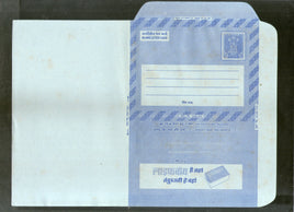 India 1976 20p Ashokan Inland Letter Card with Lifebouy Soap Health Advertisement ILC MINT # 33