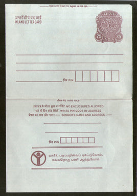 India 1993 75p Peacock Inland Letter Card with Adult Education Diff. Language Advertisement ILC MINT # 340FL