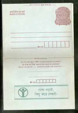 India 1993 75p Peacock Inland Letter Card with Adult Education Diff. Language Advertisement ILC MINT # 342FL