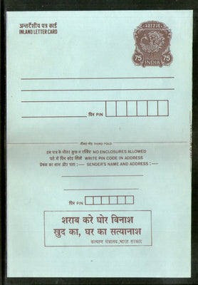 India 1993 75p Peacock Inland Letter Card with Anti Drugs Health Advertisement ILC MINT # 344FL