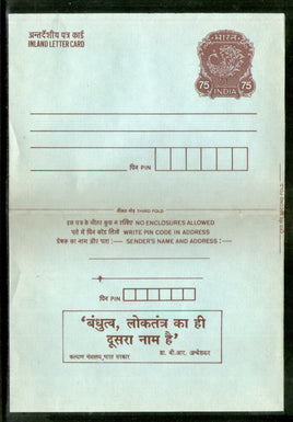 India 1993 75p Peacock Inland Letter Card with Democracy Ambedkar Advertisement ILC MINT # 346FL