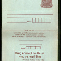 India 1993 75p Peacock Inland Letter Card with Anti Drugs Slogan Advertisement ILC MINT # 349FL