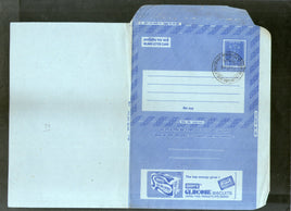 India 1976 20p Ashokan Inland Letter Card with Glucose Biscuits Advertisement ILC MINT # 34FD