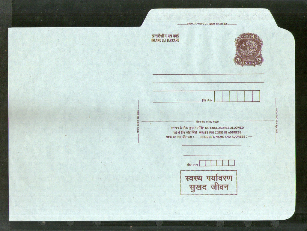 India 1994 75p Peacock Inland Letter Card with Healthy Environment Advertisement ILC MINT # 358