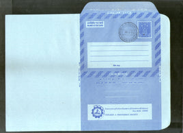 India 1976 20p Ashokan Inland Letter Card with Chambers of Commerce & Industry Advertisement ILC MINT # 35FD