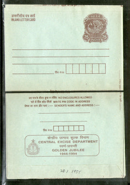India 1995 75p Peacock Inland Letter Card with Excise Dep. Advertisement ILC MINT # 363FL