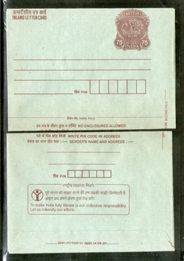 India 1995 75p Peacock Inland Letter Card with Fully Literate Education Advertisement ILC MINT # 365FL