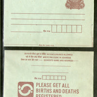India 1995 75p Peacock Inland Letter Card with Birth Death Registration Advertisement ILC MINT # 369FL