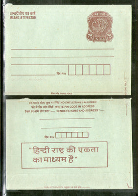 India 1995 75p Peacock Inland Letter Card with Hindi Language Advertisement ILC MINT # 370FL